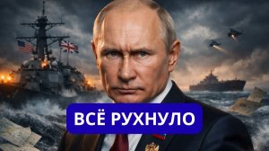 ВСЁ РУХНУЛО ПРАВИЛА НЕ РАБОТАЮТ.