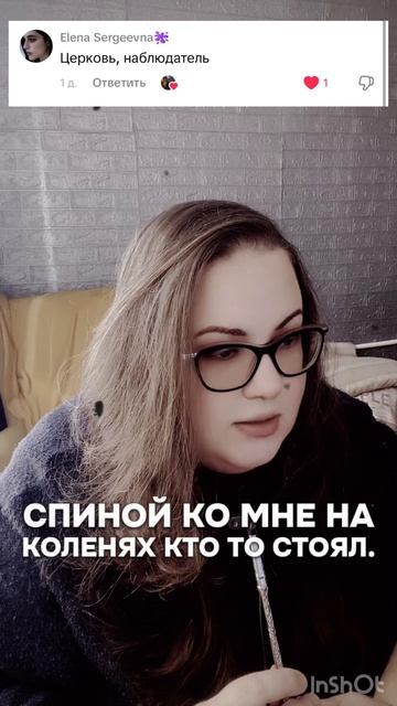 #страшнаяистория смотреть онлайн