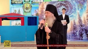 Архиерейская Рождественская елка прошла в Урюпинской епархии