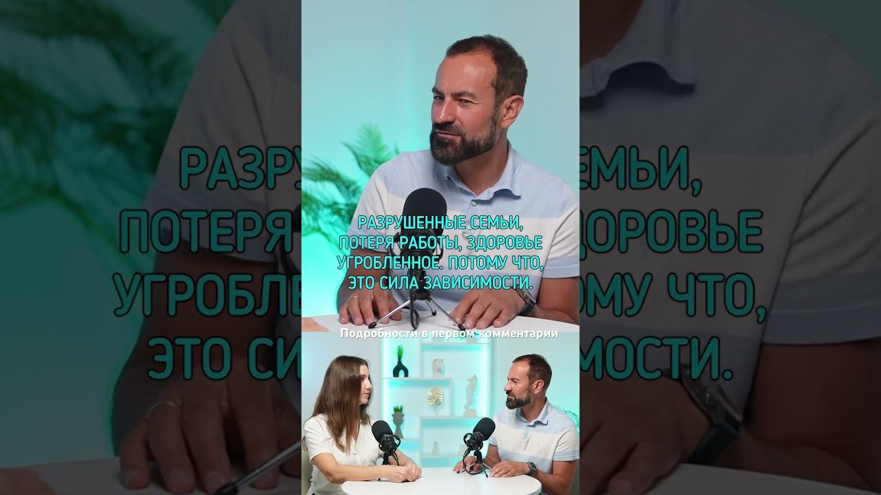 Не пить их-за страха #броситьпить #лечениеалкоголизма #какброситьпить смотреть онлайн