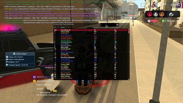 Arizona 2026-01-16 12-58-38 смотреть онлайн