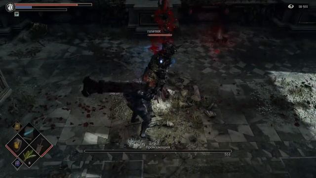 Demon's Souls Брат по оружию (BRONZE) смотреть онлайн