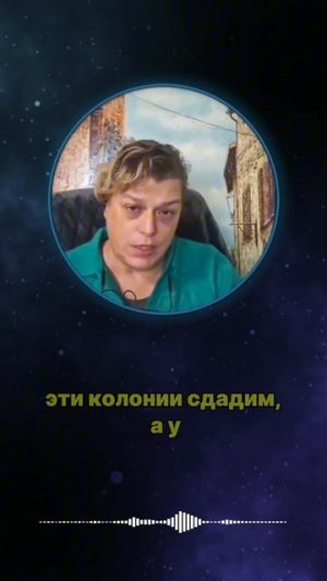 Про ТКП, черный флот и колонии на марсе #shorts