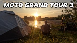 Moto GT, 3 серия. От Казани до Жени