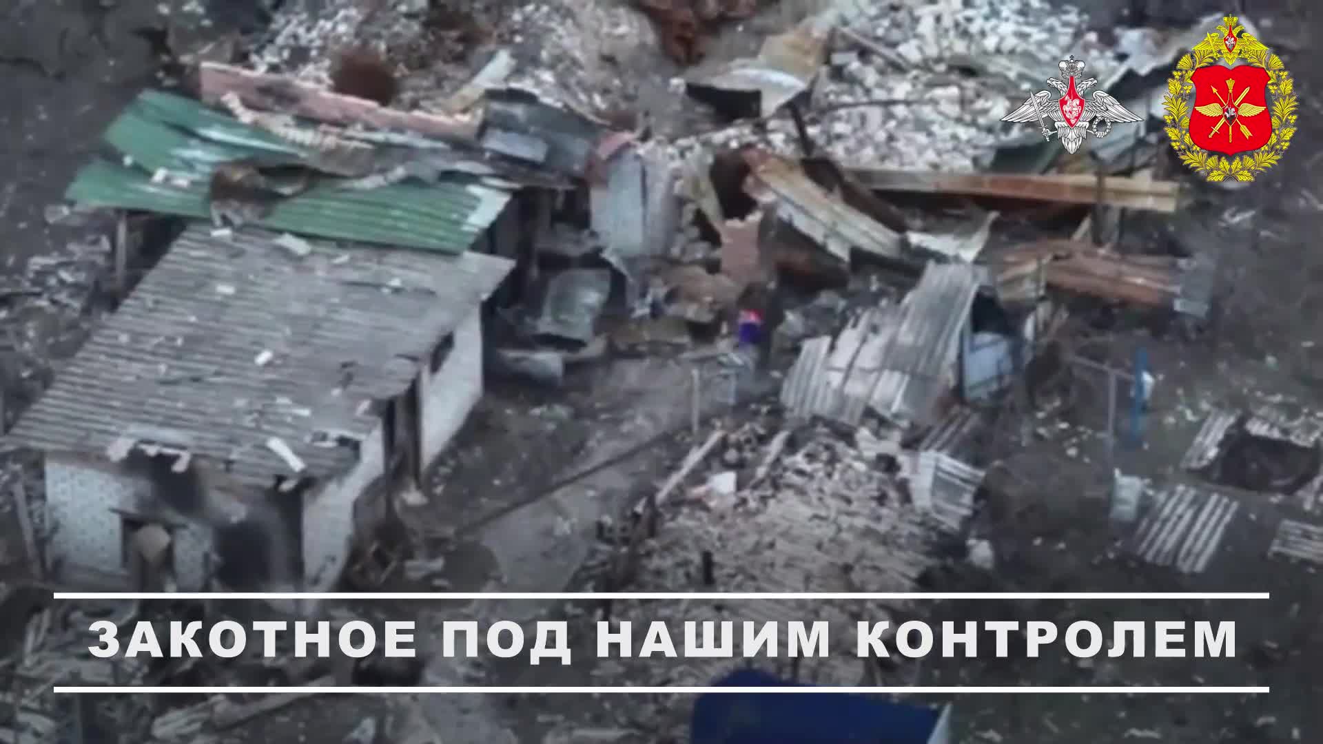 🇷🇺 В ходе продолжающихся наступательных действий «Южной» группировки войск силами 7-й отдельной... смотреть онлайн