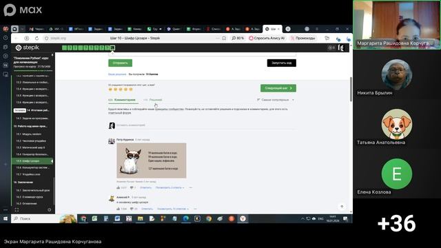 Семинар-практикум 16.01.2026