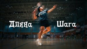 Футворк и ритм: почему не складывается свинг