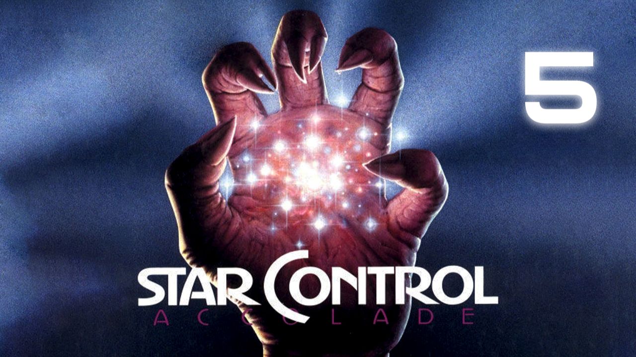 Взгляд на Star Control - Часть 5 - First Encounter
