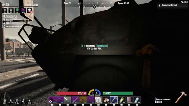 7 Days to Die Asylum ч122 Лихо тут повоевали смотреть онлайн