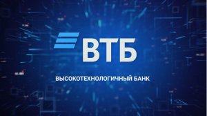 #VTBR (ПАО Банк ВТБ) Таймфрейм - 4 часа