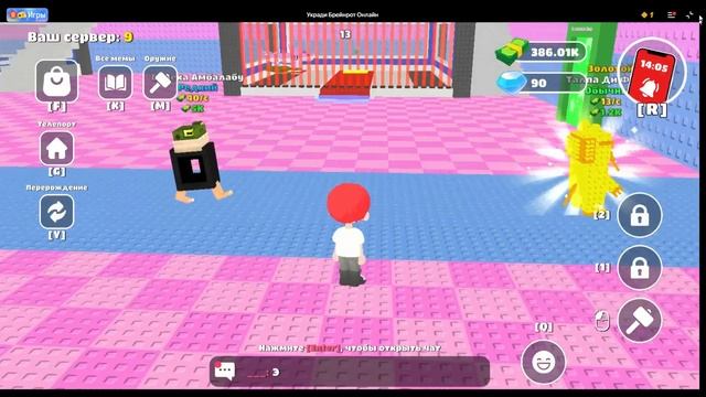 😮Играю в новую игру "Укради брейнрот в яндекс играх?" смотреть онлайн