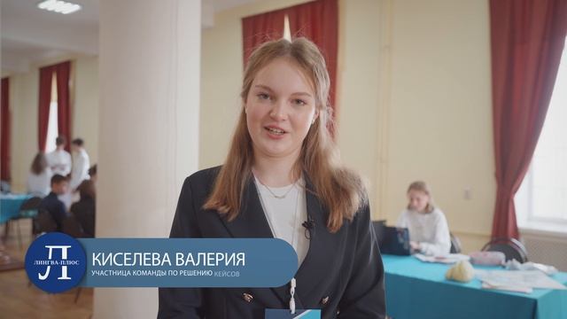 ЛИНГВИАДА 2025 (Итоговый ролик) смотреть онлайн