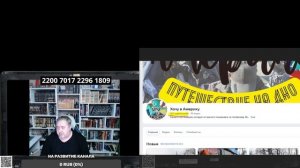 Подпишись на новый канал