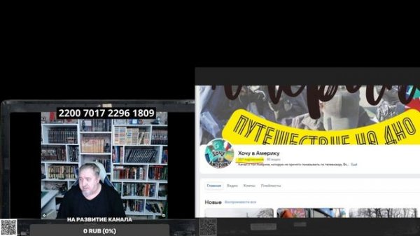 Подпишись на новый канал