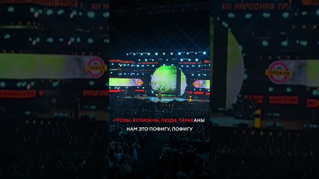 Шагаем БОСИКОМ по улице вместе с группой «Братья Грим»! #звезды #караоке #братьягрим смотреть онлайн