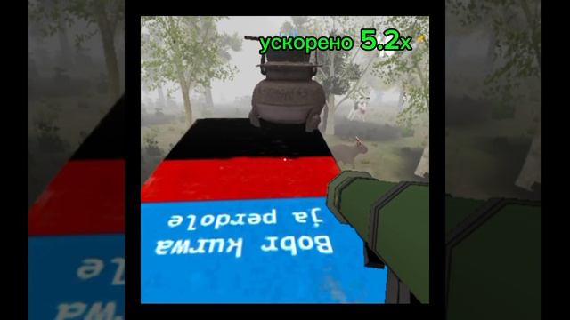 прохождение 4 дня 5нсб смотреть онлайн