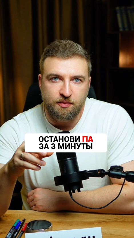 85% ПА останавливаются дыханием в бумажный пакет за 3 минуты смотреть онлайн