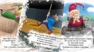 Вайнер Борис  Книга лимериков "Дорога по чайному блюдцу"