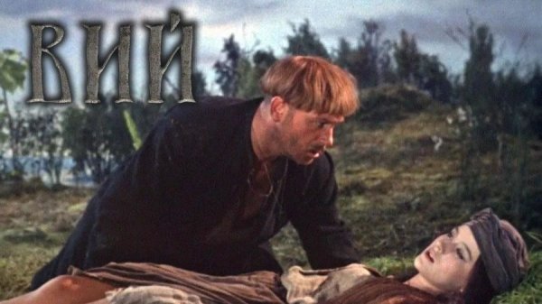 Madzhik Mix - ВИЙ