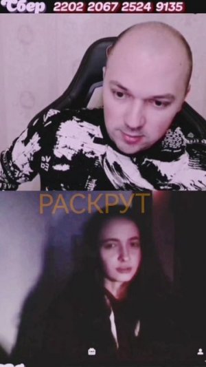 Чат рулетка 🐑🇺🇦VS АЛЕКС ДОБРЯК 🇷🇺✌️😁👍❤️