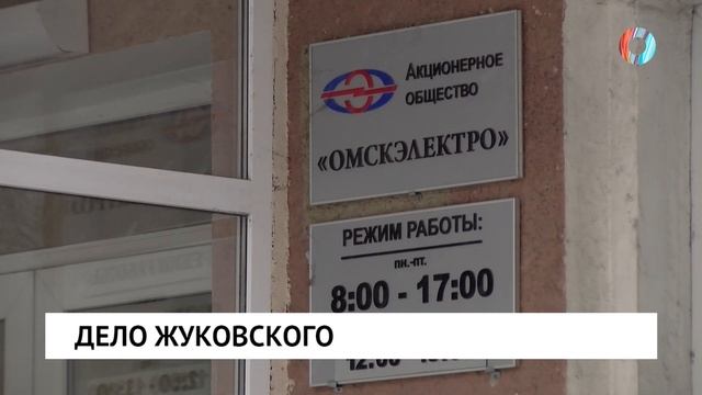 Дело Жуковского смотреть онлайн