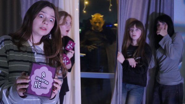 ПРОКЛЯТАЯ ИГРА "Я НИКОГДА НЕ" МЫ СЫГРАЛИ В НЕЕ И ДЕМОН ПРИШЁЛ!