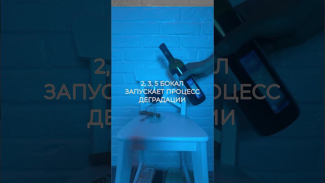 Алкогольная субстанция #броситьпить #лечениеалкоголизма смотреть онлайн