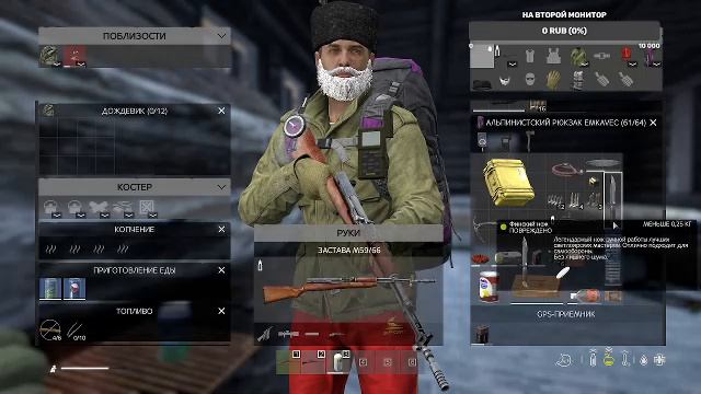 Выживаем в DayZ день № 5 смотреть онлайн