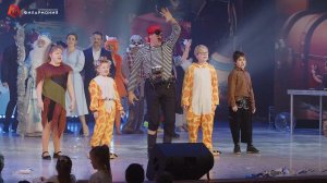 ВидеоОтчёт «Новогодний переполох». 03.01.2026 г. Калужская филармония