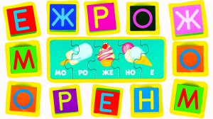 Учимся Читать по Слогам. Для Дошкольников.