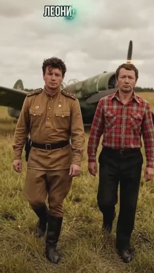 В бой идут одни «старики»_ Актёры Тогда и Сейчас в локациях фильма