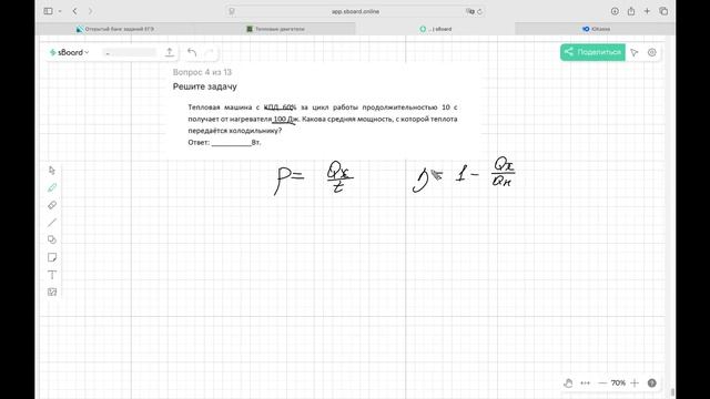 КПД4 смотреть онлайн
