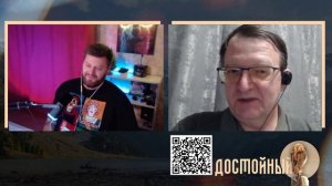 Человек неизменный