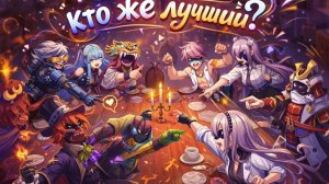 супер сас обзор ролей колизея