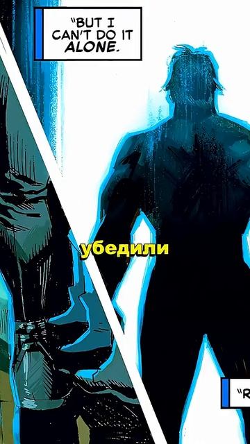 Джарвис был Красным Черепом? смотреть онлайн