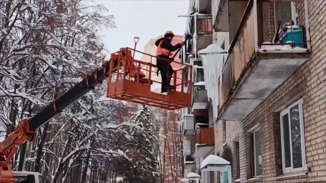 Сосульки и наледь