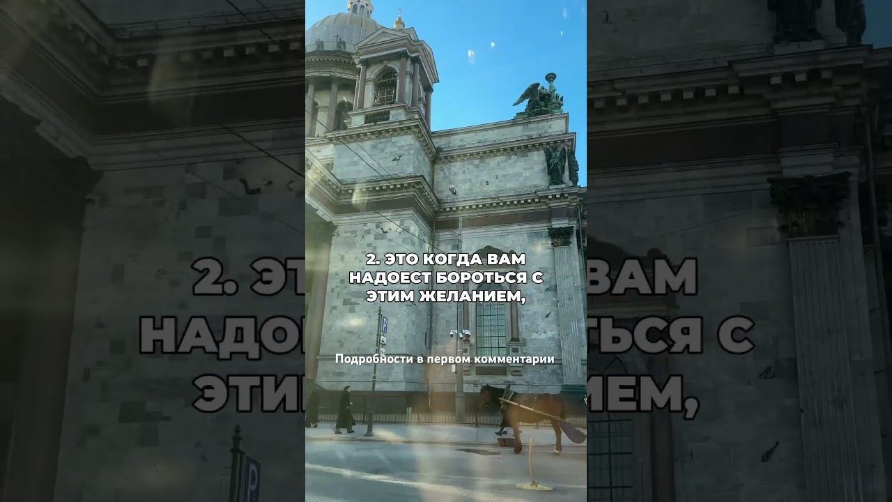 Не бросайте пить, пока не узнаете это #броситьпить #лечениеалкоголизма #какброситьпить смотреть онлайн