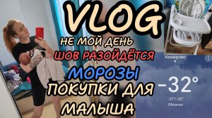 Мороз 🌬️ будни с 6 детьми