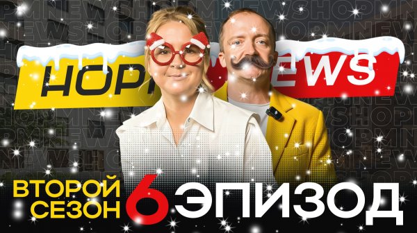 Norm News | 6 новостроек Уфы — Вершина, Атлантис, Холмогоры, Урбаника, 7 звезд, Луна