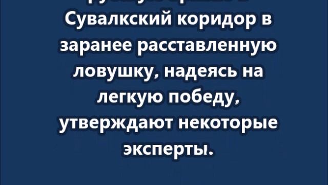 НАТО придумали себе очередные военные учения - «Стойкое копье 26» смотреть онлайн