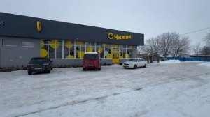 Продажа
