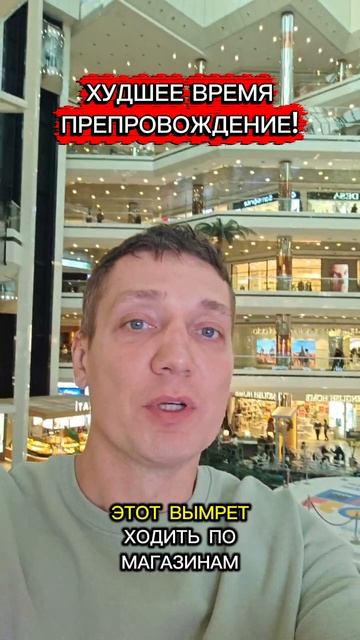 Худшее времяпровождение найдено! Несогласные есть?!!! смотреть онлайн