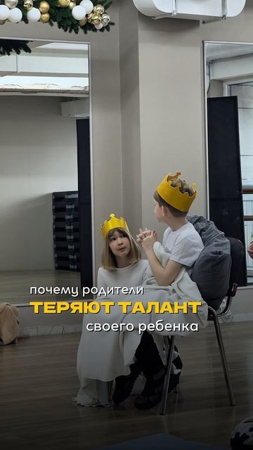 Почему родители теряют талант своего ребенка?