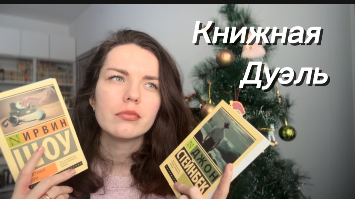 Первое книжное разочарование 2026 года?!😱