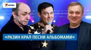 Как Андрей Разин провернул аферу на 500 миллионов рублей