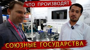 Что производят бывшие республики СССР