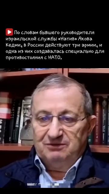 Яков Кедми о евросоюзе и армии России! смотреть онлайн