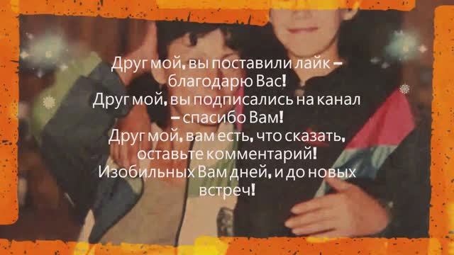 Мой #отзыв Minivits Вкусные #мультивитамины для роста и развития, со вкусом малины, жидкость, - Trim смотреть онлайн