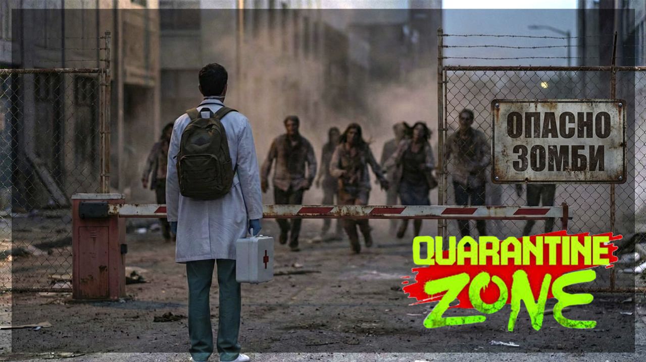 Quarantine Zone: The Last Check - Строгий контроль (нет) #3 смотреть онлайн