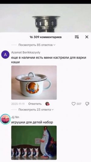 Комментаторы сила 🤣